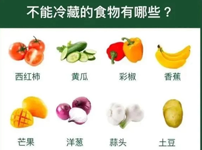 硬核蔬菜儲存辦法！疫情期間，買(mǎi)一次菜可以一個(gè)月不出門(mén)？